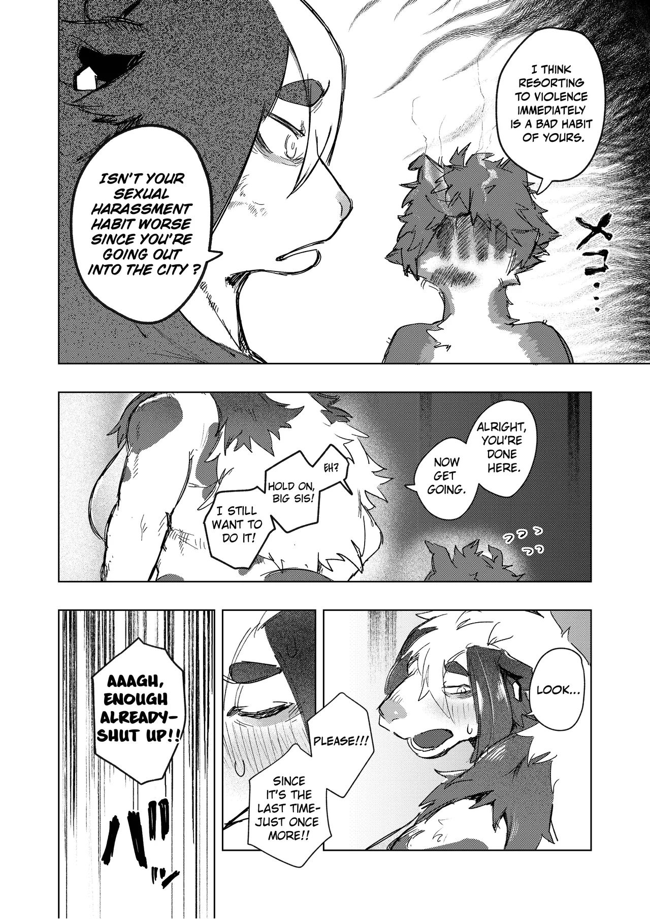 [URAGERI (Ura RENGA)]FROM FAR FARM [English] 图片编号 36