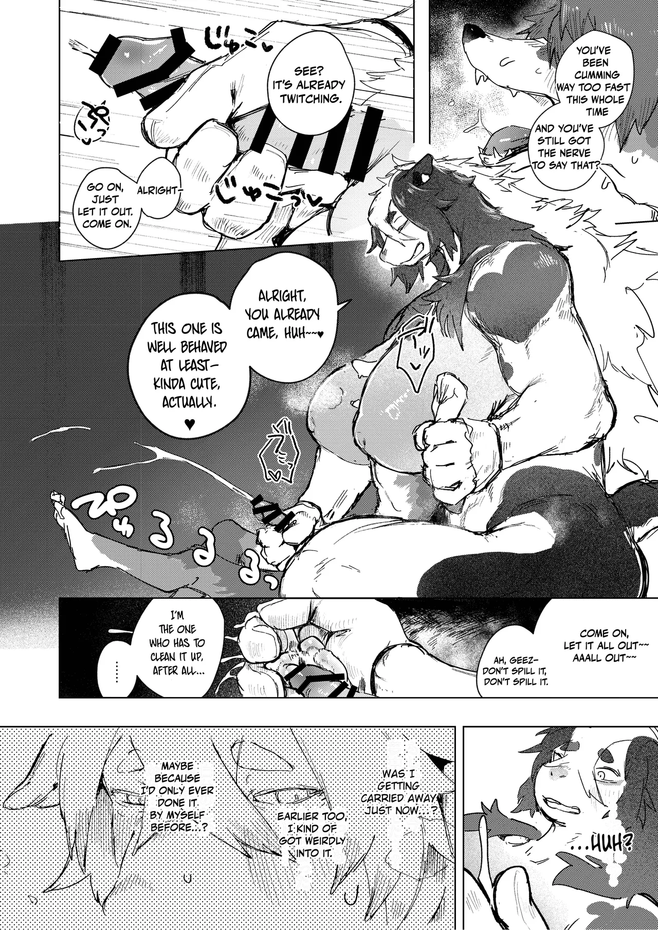 [URAGERI (Ura RENGA)]FROM FAR FARM [English] 图片编号 38