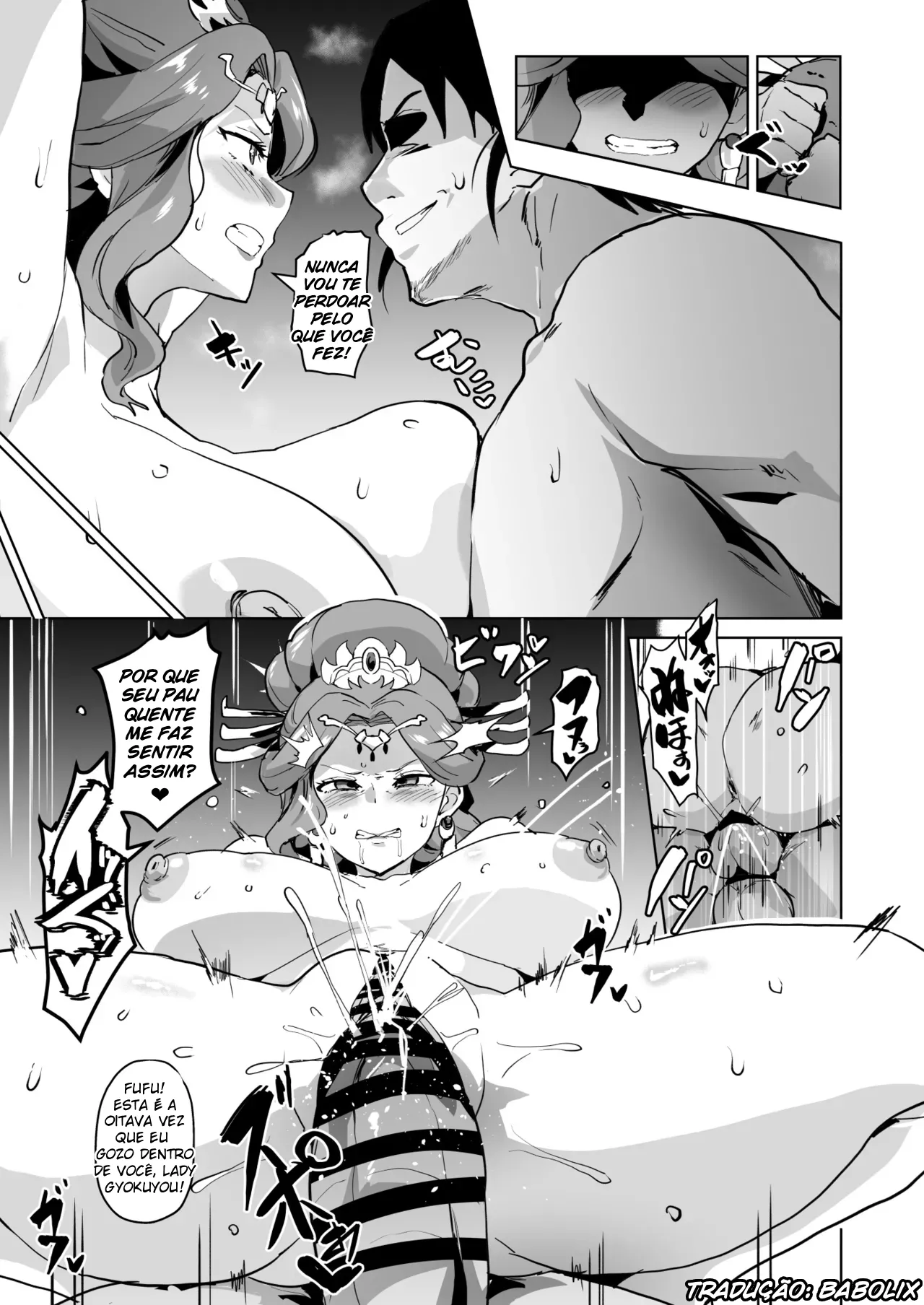 [Sanatuki] Goshujin-sama no Otoshigoto | Master's Corruption (Kusuriya no Hitorigoto) [Portuguese-BR] 图片编号 17