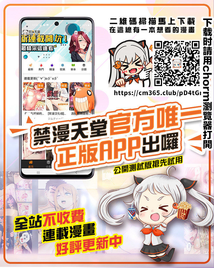 [silver dog] Hakkekkyuu-san no Kyuukei Basho (Hataraku Saibou) [Chinese] [菓子铺汉化] изображение № 18