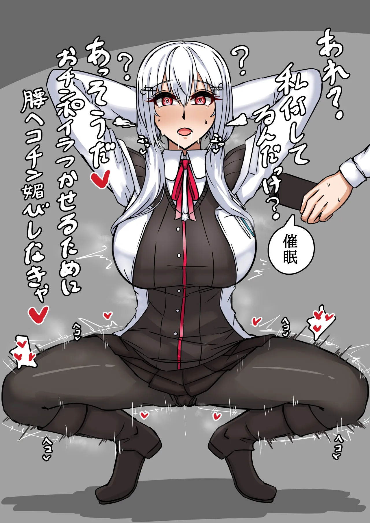 [テフル] 常識改変hks (にじさんじ) 图片编号 2