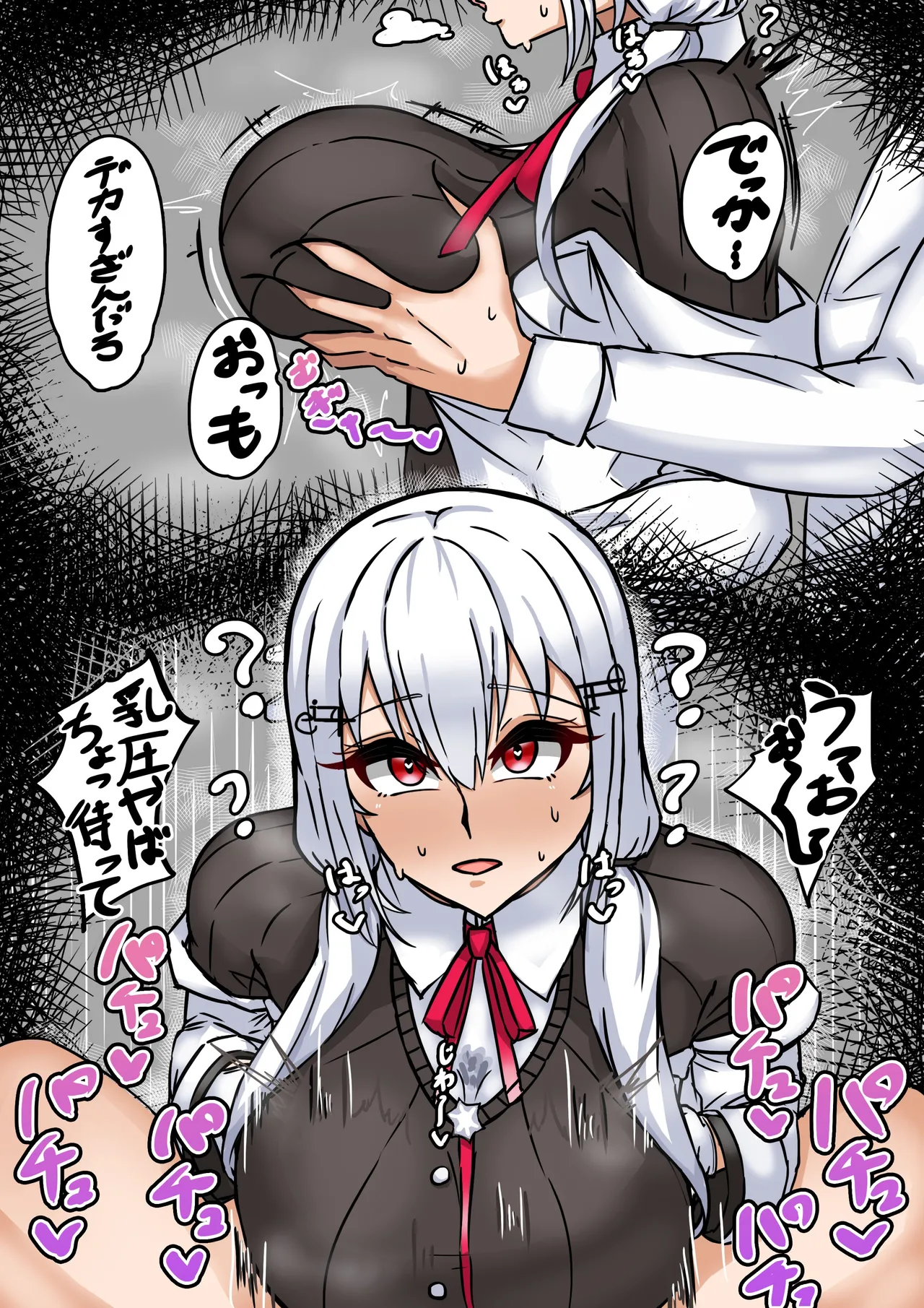 [テフル] 常識改変hks (にじさんじ) 图片编号 3