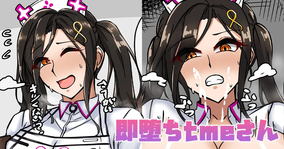 [テフル] 即堕ちtmeさん (にじさんじ) изображение № 1