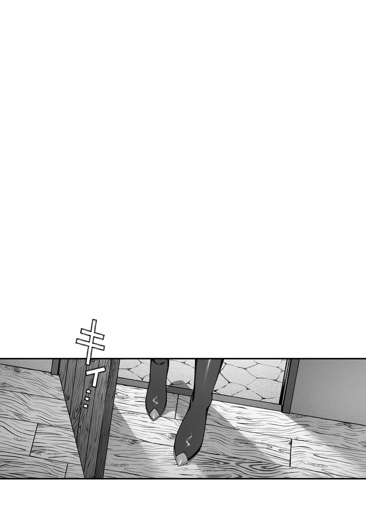 [Lin's Works] Monster no Massage-ya-san | 怪物的按摩店 [Chinese] [Digital] 41eme image