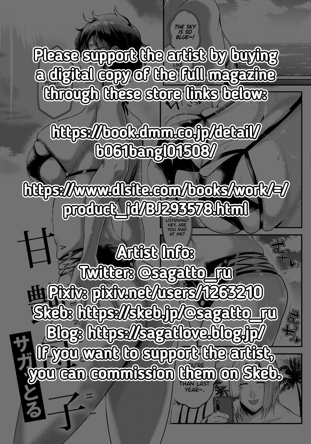 [Sagattoru] Amaenboshi (ANGEL Club 2021-06) [English] [RedLantern] [Digital] numero di immagine  23