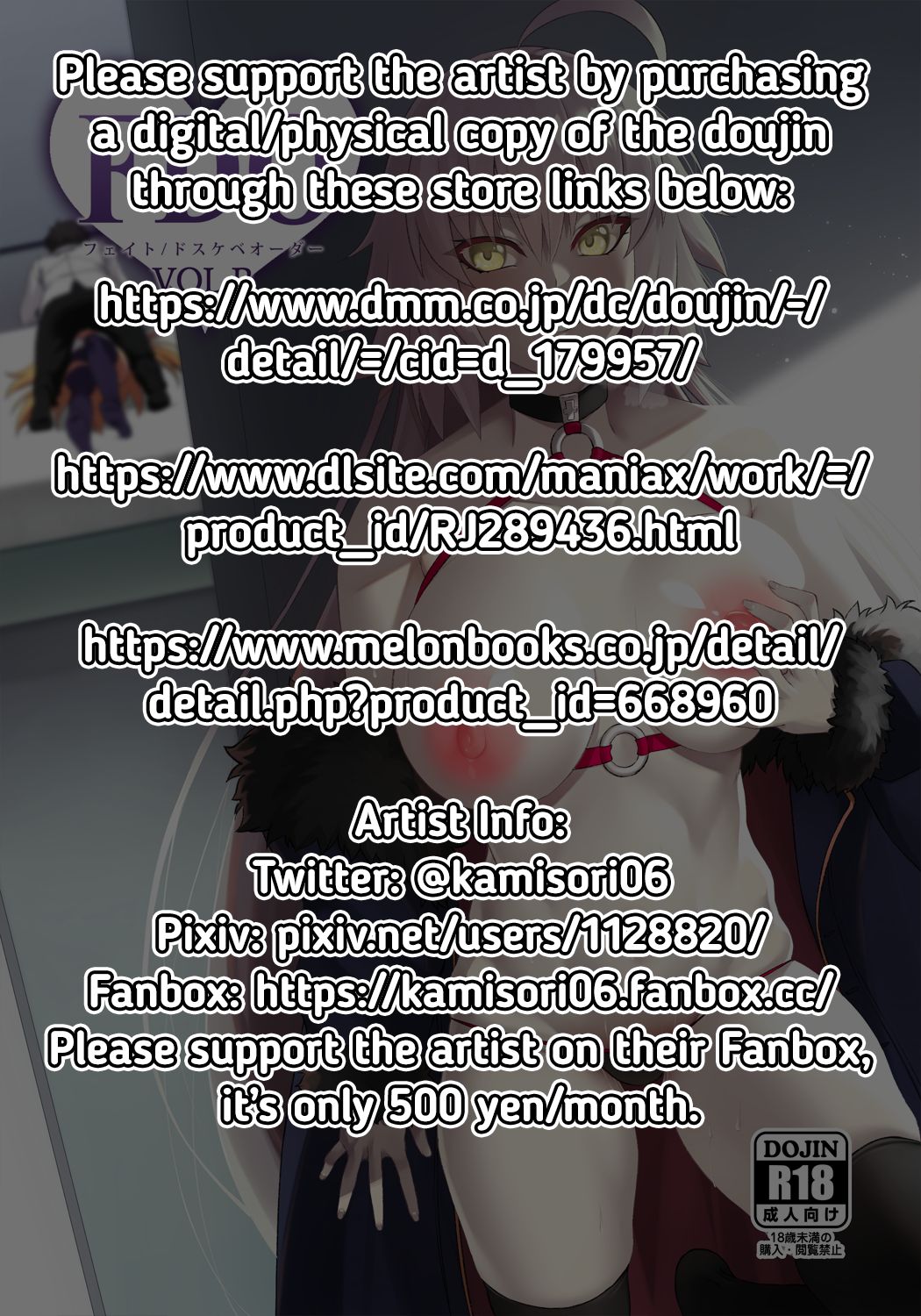 [Small Marron (Asakura Kukuri)] FDO Fate/Dosukebe Order VOL.B (Fate/Grand Order) [English] [RedLantern] [Digital] imagen número 2