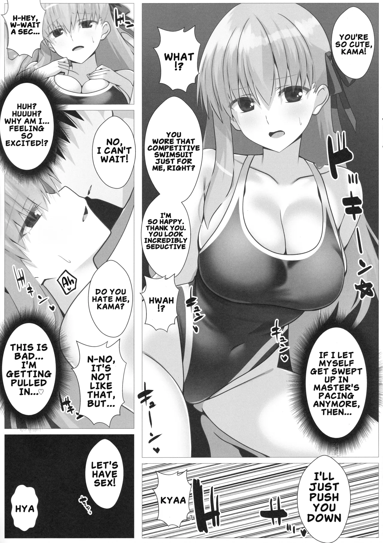 (C107) [Aquarius Gate (Engo)] Reverse Pleasure! Kama♡ (FateGrand Order) (English) 图片编号 6