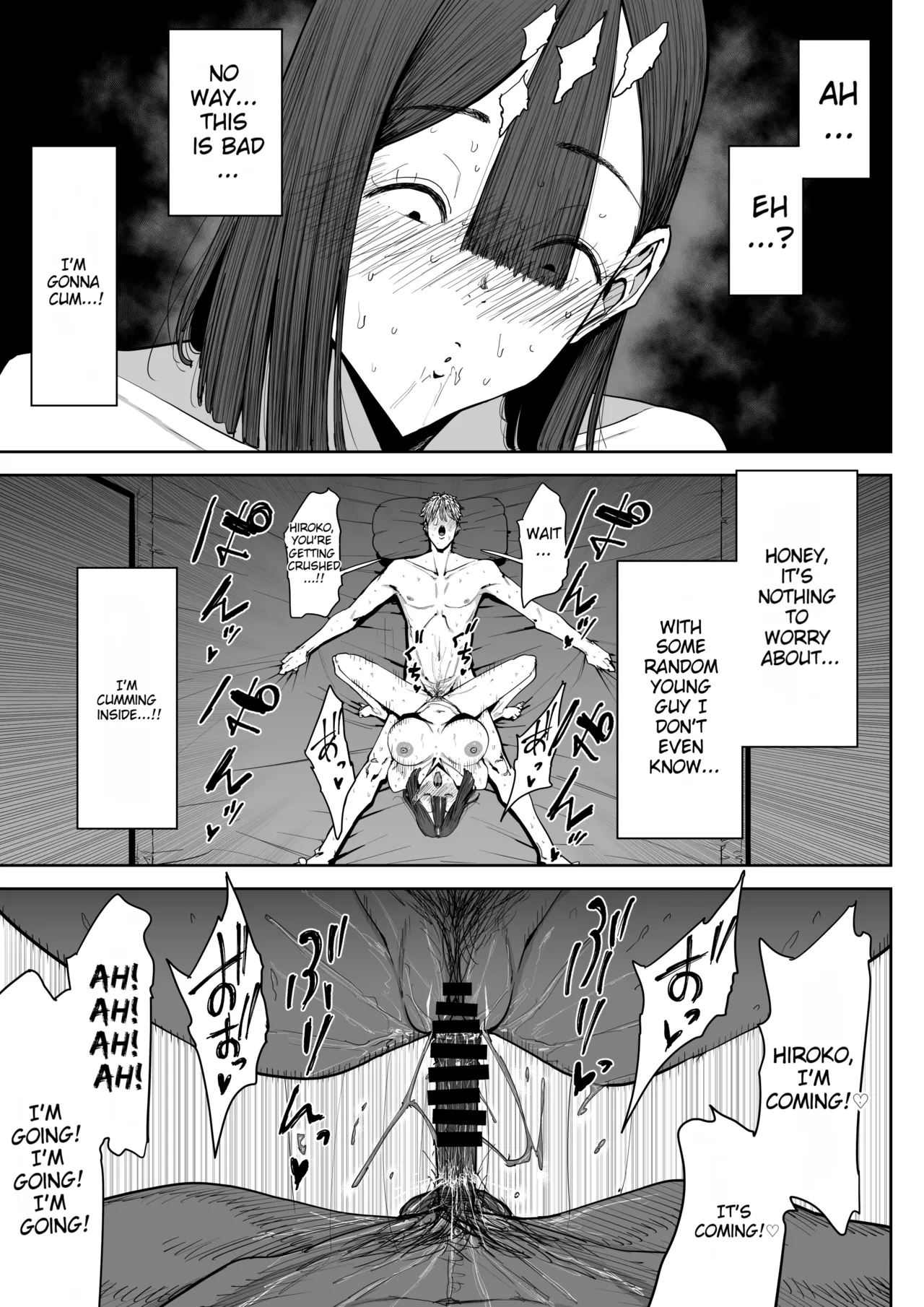 [Shioji] The Story of Fucking a Married Woman with a Huge Ass Until Morning [English][MTL] Bildnummer 18