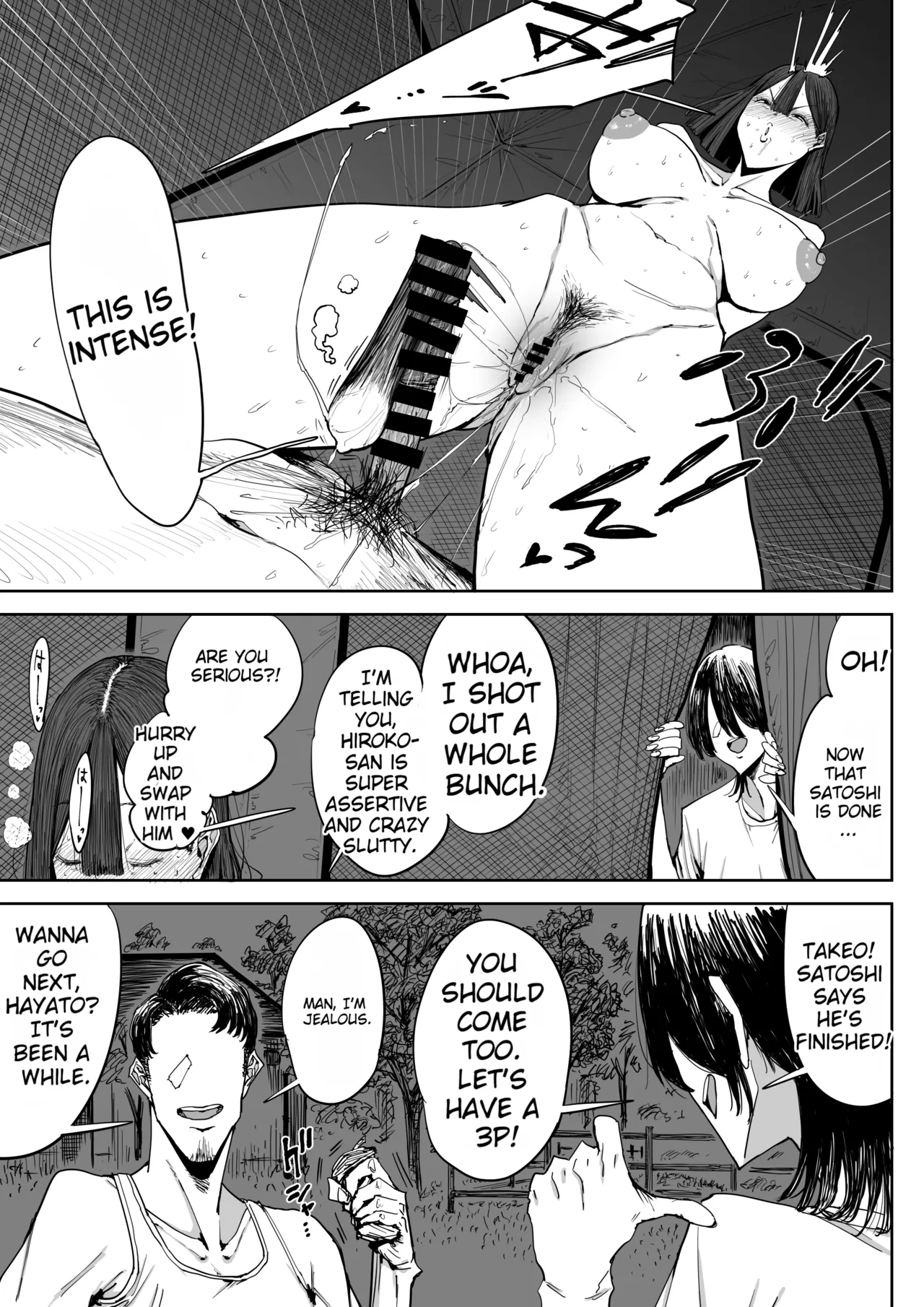 [Shioji] The Story of Fucking a Married Woman with a Huge Ass Until Morning [English][MTL] Bildnummer 20
