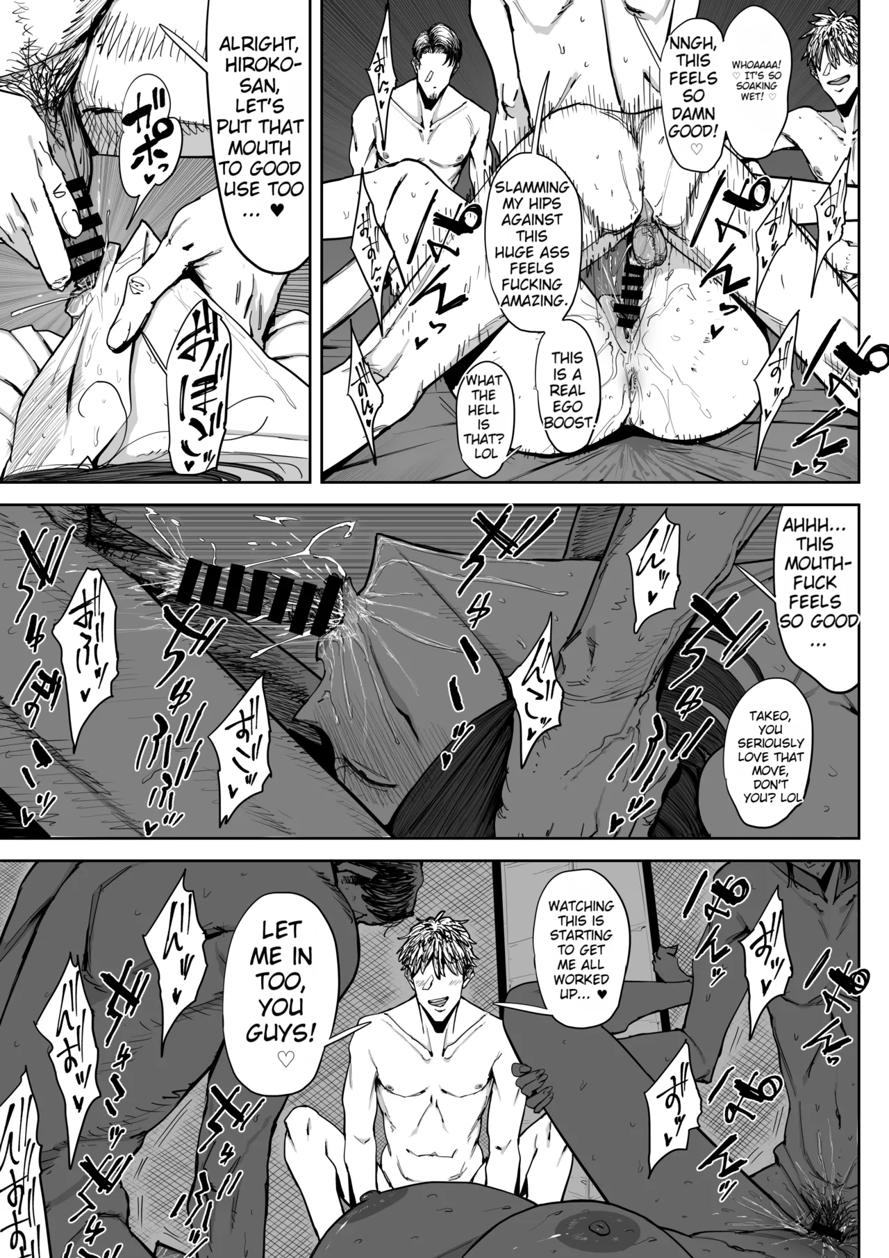 [Shioji] The Story of Fucking a Married Woman with a Huge Ass Until Morning [English][MTL] Bildnummer 22