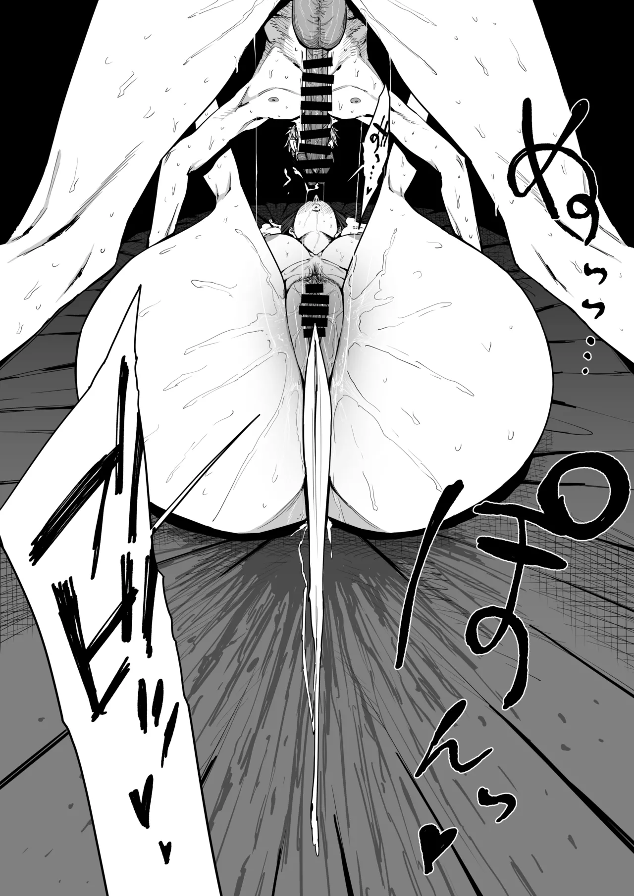 [Shioji] The Story of Fucking a Married Woman with a Huge Ass Until Morning [English][MTL] Bildnummer 39