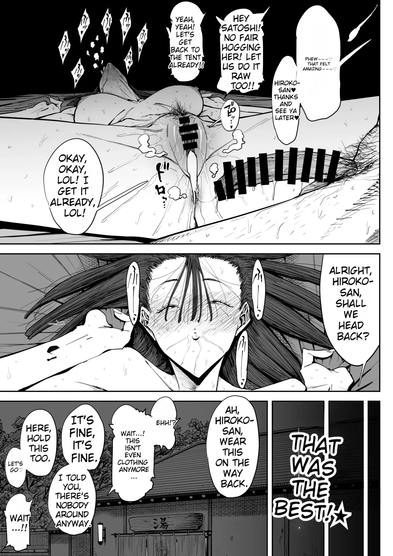 [Shioji] The Story of Fucking a Married Woman with a Huge Ass Until Morning [English][MTL] Bildnummer 40