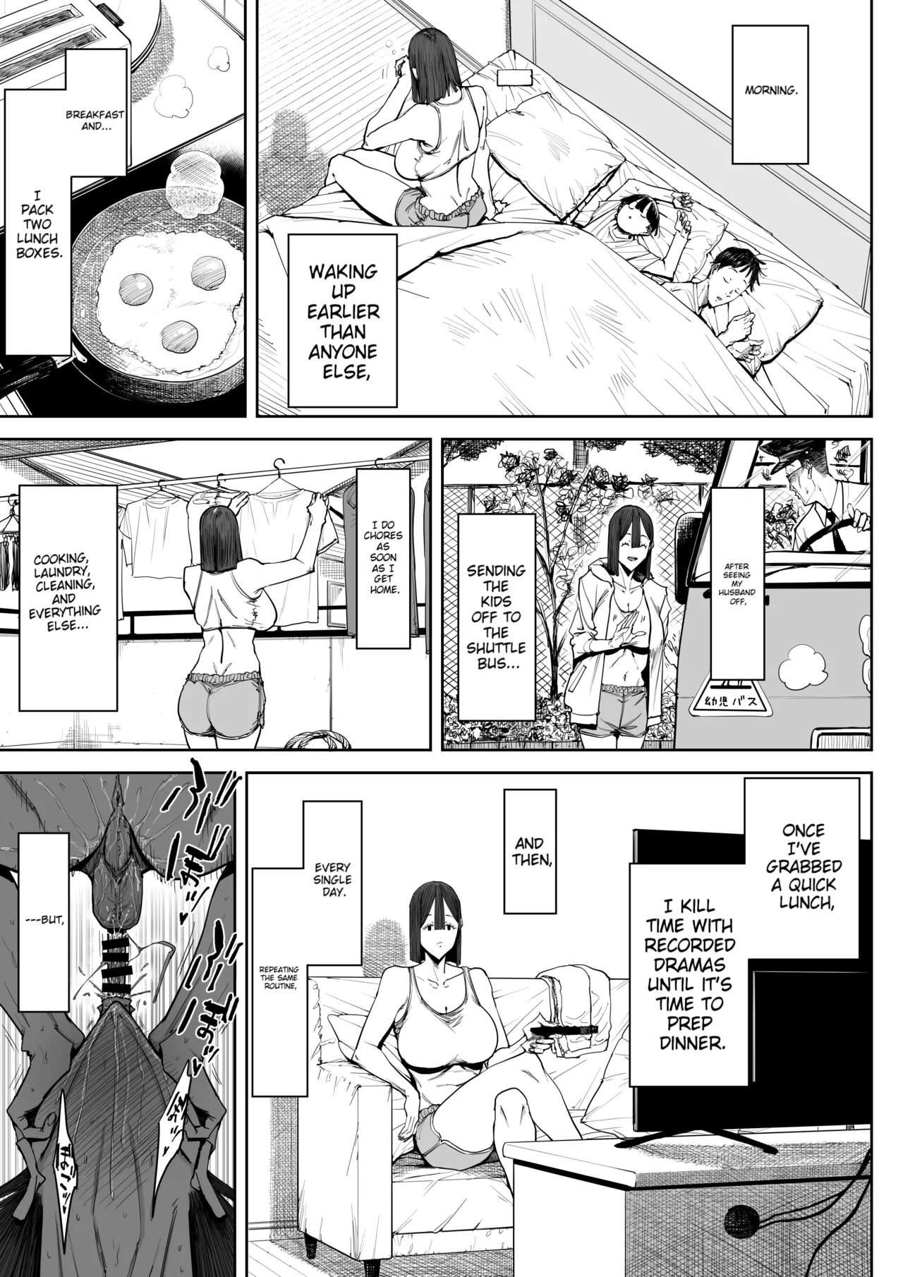 [Shioji] The Story of Fucking a Married Woman with a Huge Ass Until Morning [English][MTL] Bildnummer 48