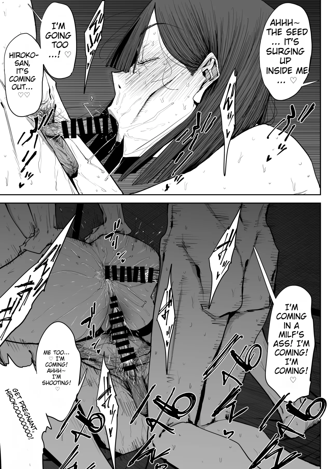 [Shioji] The Story of Fucking a Married Woman with a Huge Ass Until Morning [English][MTL] Bildnummer 56