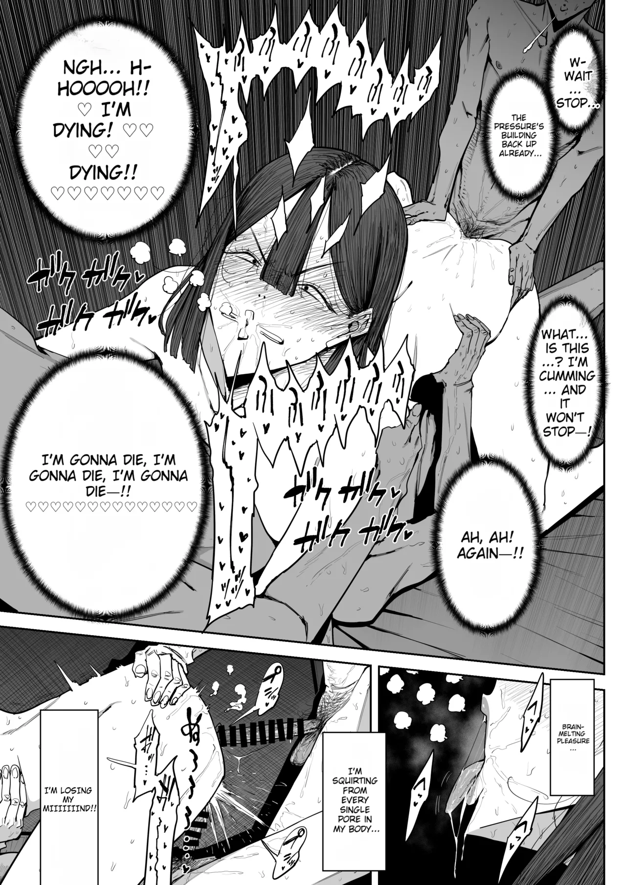 [Shioji] The Story of Fucking a Married Woman with a Huge Ass Until Morning [English][MTL] Bildnummer 58