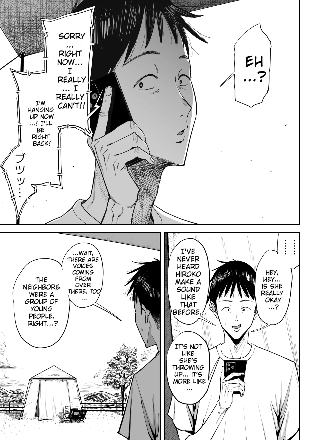 [Shioji] The Story of Fucking a Married Woman with a Huge Ass Until Morning [English][MTL] Bildnummer 62