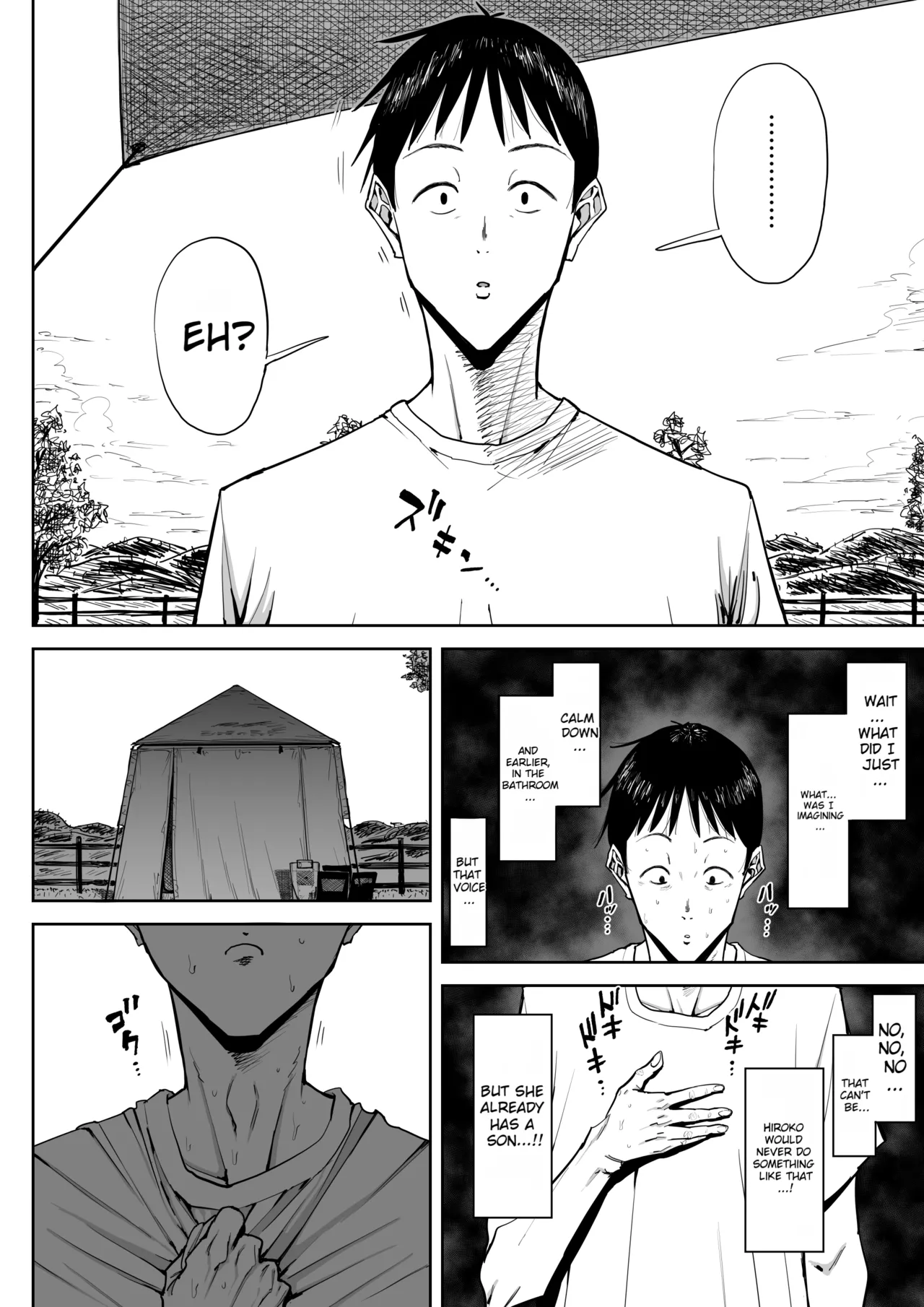 [Shioji] The Story of Fucking a Married Woman with a Huge Ass Until Morning [English][MTL] Bildnummer 63