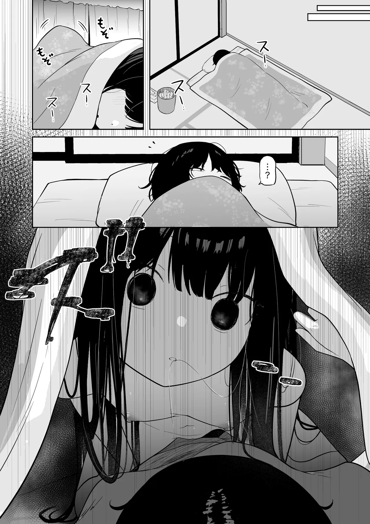 [Permission (Zandoro)] Watashi no Ie ni wa Yuurei ga Imasu. [Digital] image number 6