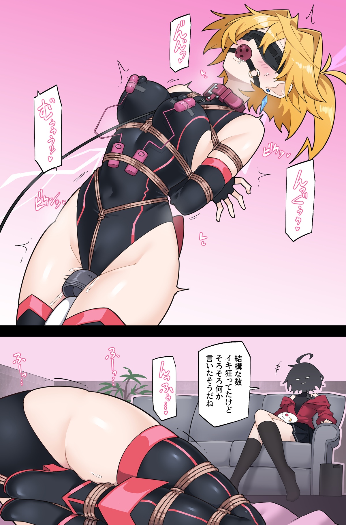 【Skeb】もしもプリズマライトニングに負け癖がついていたら【Part2】 이미지 번호 2