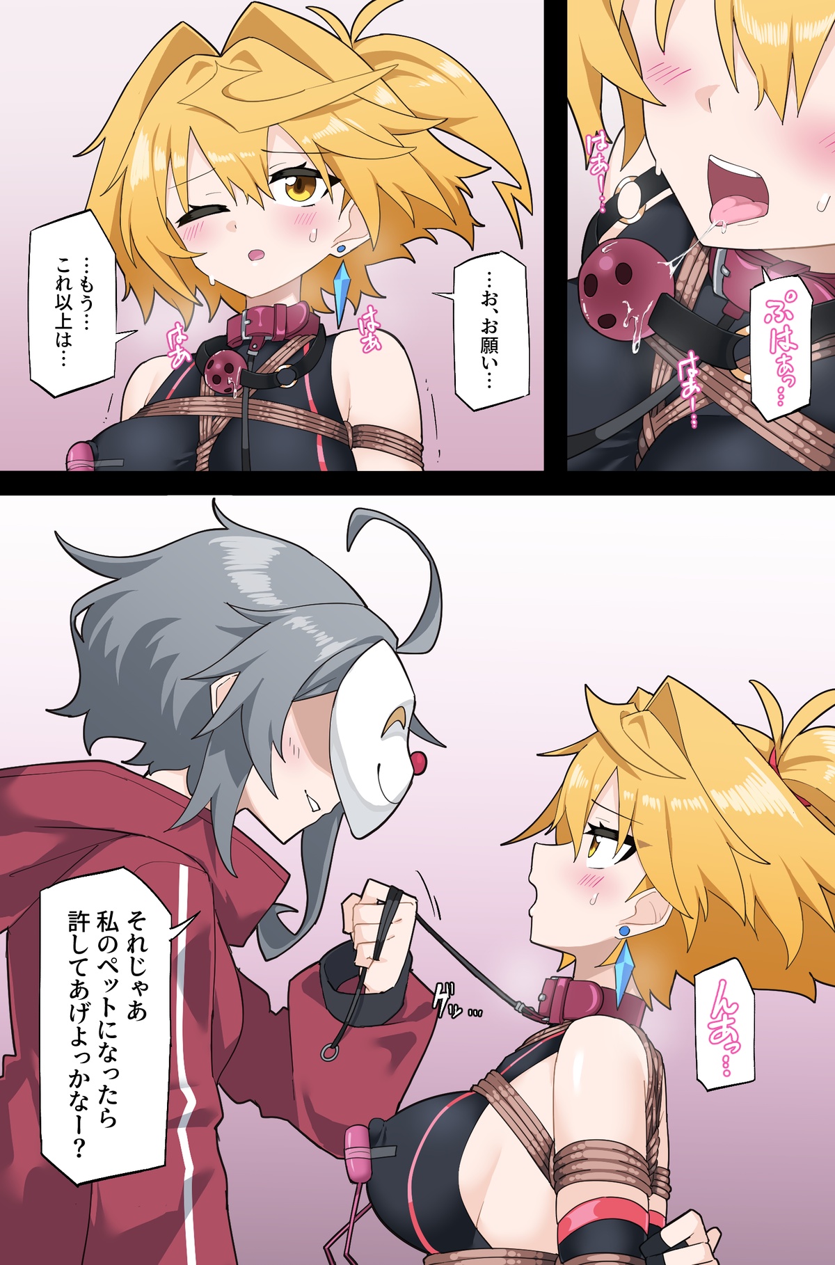 【Skeb】もしもプリズマライトニングに負け癖がついていたら【Part2】 이미지 번호 3