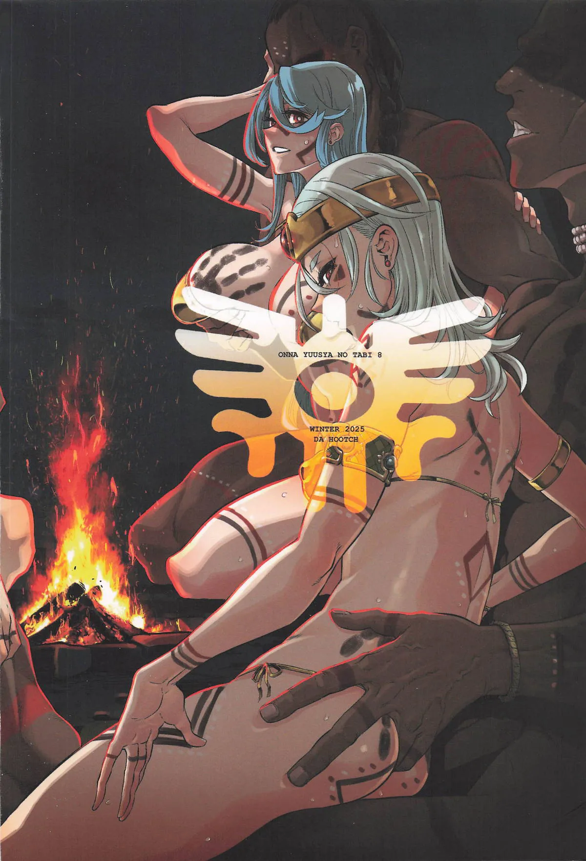 (C107) [DA HOOTCH (ShindoL)] Onna Yuusha no Tabi 8 Abunai Mizugi no Buzoku Yome (Dragon Quest III) [Chinese] изображение № 43