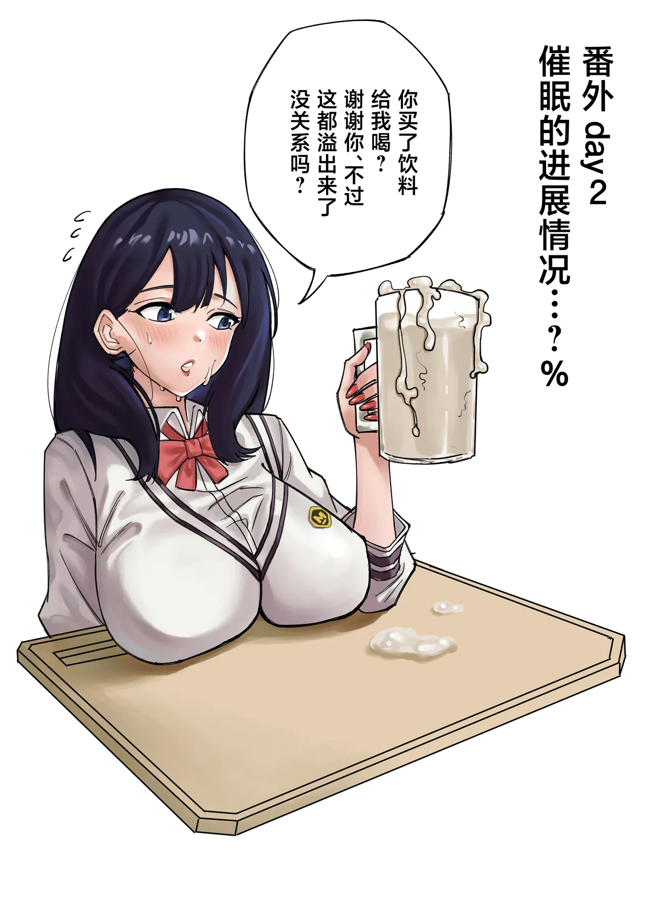 [Chair] Takarada Rikka Saimin Keikaku (SSSS.GRIDMAN) [Chinese] numero di immagine  17