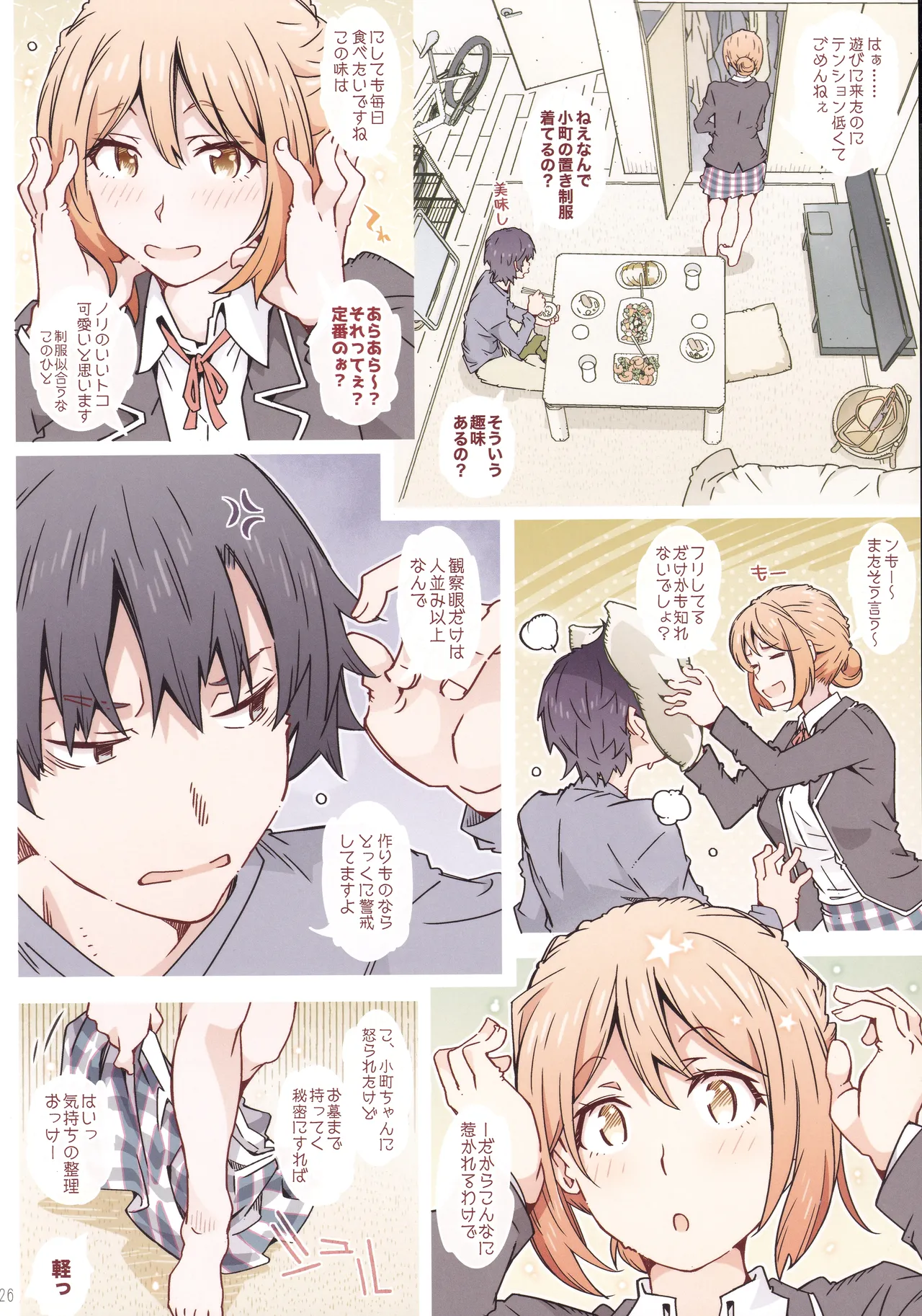 (C107) [RPG COMPANY 2 (Toumi Haruka)] HOME Ko tte Dou? -Soushuuhen 3- (Yahari Ore no Seishun Love Come wa Machigatteiru.) image number 25