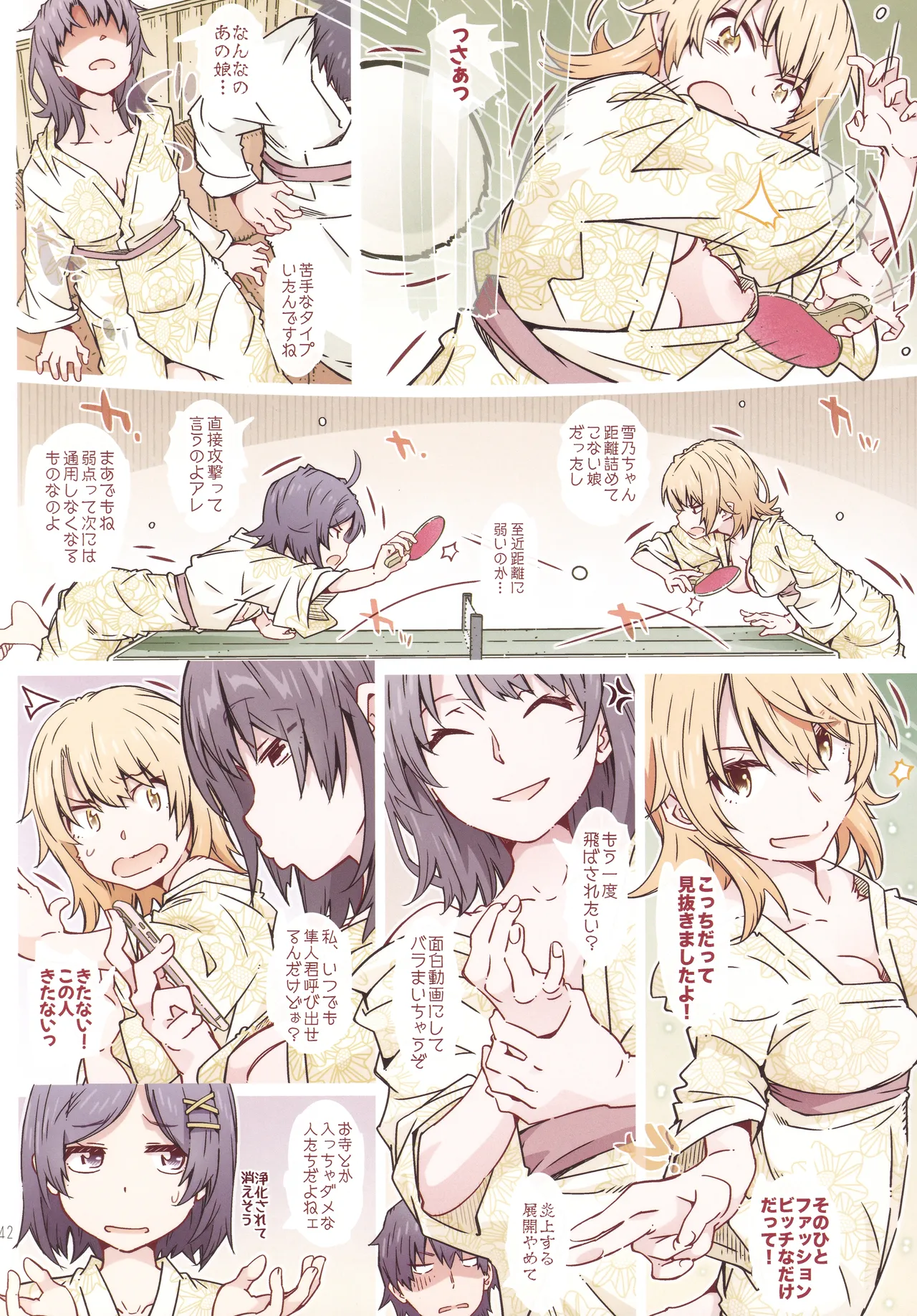 (C107) [RPG COMPANY 2 (Toumi Haruka)] HOME Ko tte Dou? -Soushuuhen 3- (Yahari Ore no Seishun Love Come wa Machigatteiru.) image number 41