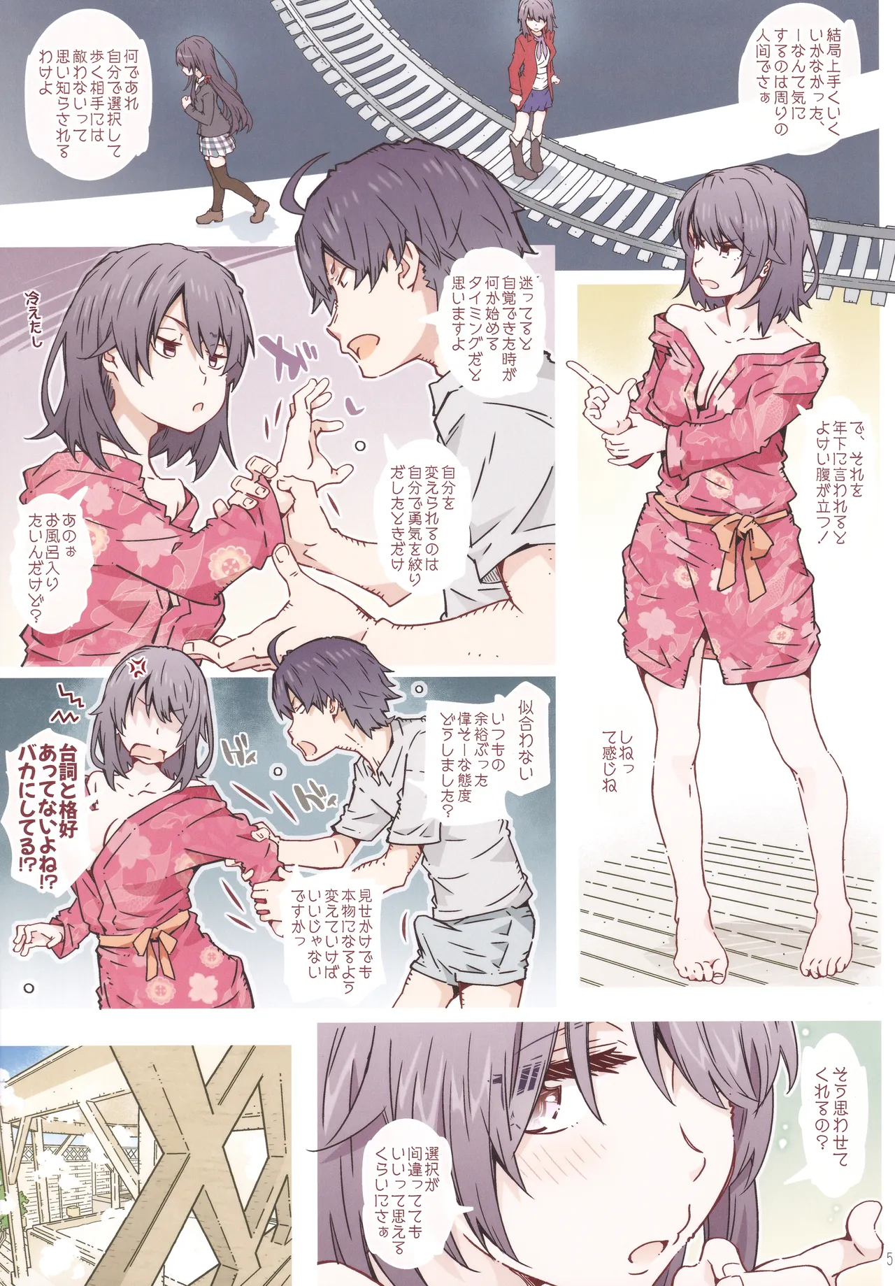 (C107) [RPG COMPANY 2 (Toumi Haruka)] HOME Ko tte Dou? -Soushuuhen 3- (Yahari Ore no Seishun Love Come wa Machigatteiru.) image number 56