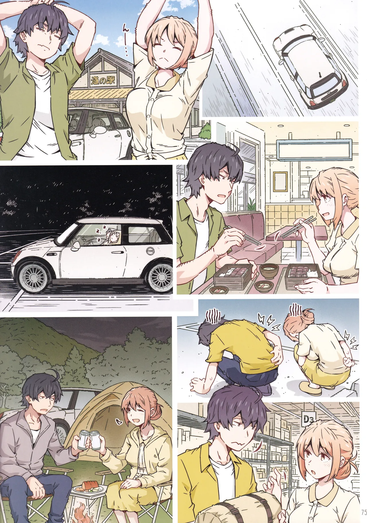 (C107) [RPG COMPANY 2 (Toumi Haruka)] HOME Ko tte Dou? -Soushuuhen 3- (Yahari Ore no Seishun Love Come wa Machigatteiru.) image number 74