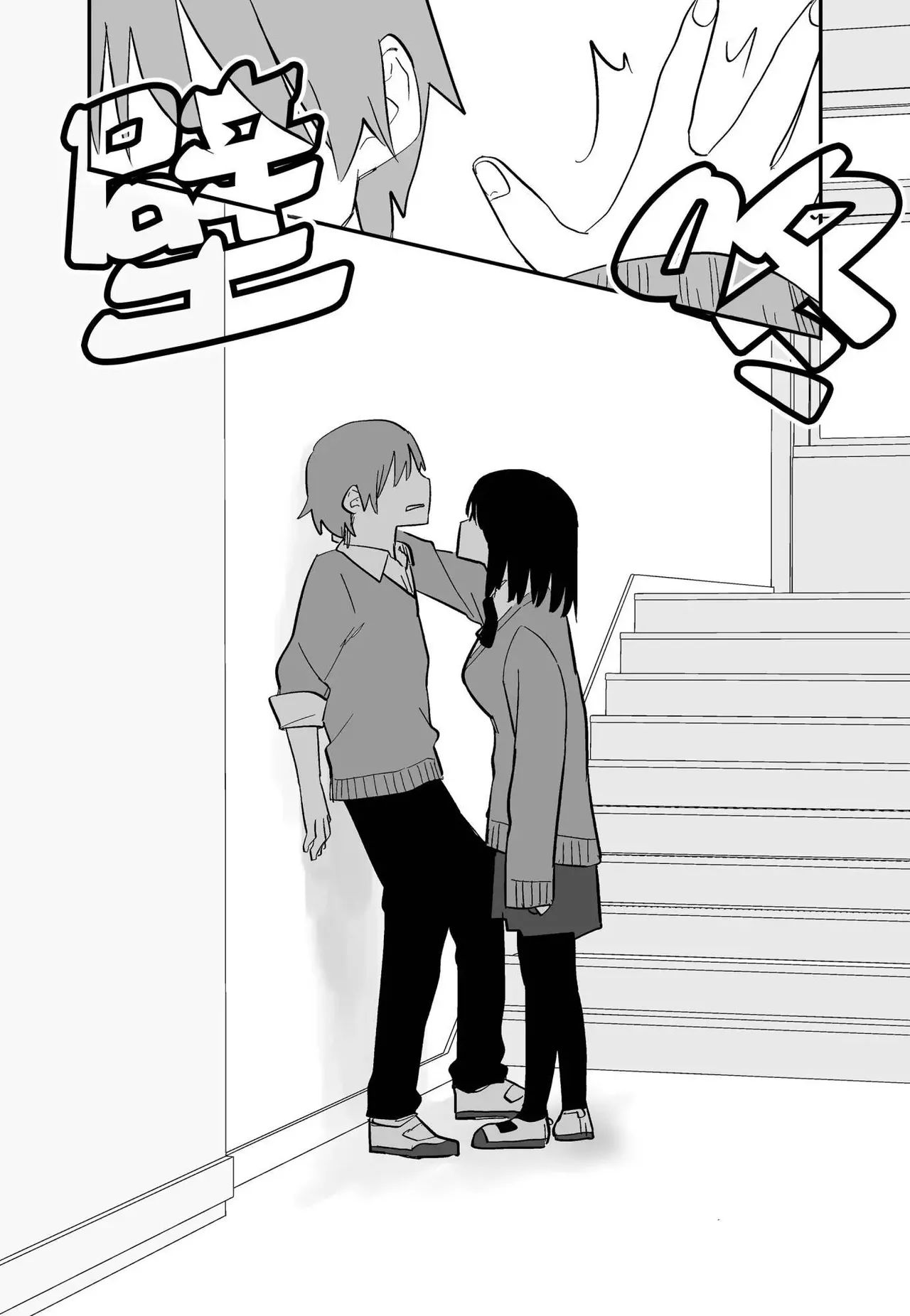 [kugatu] 玖珂ツニヤ推特短篇 画像番号 14