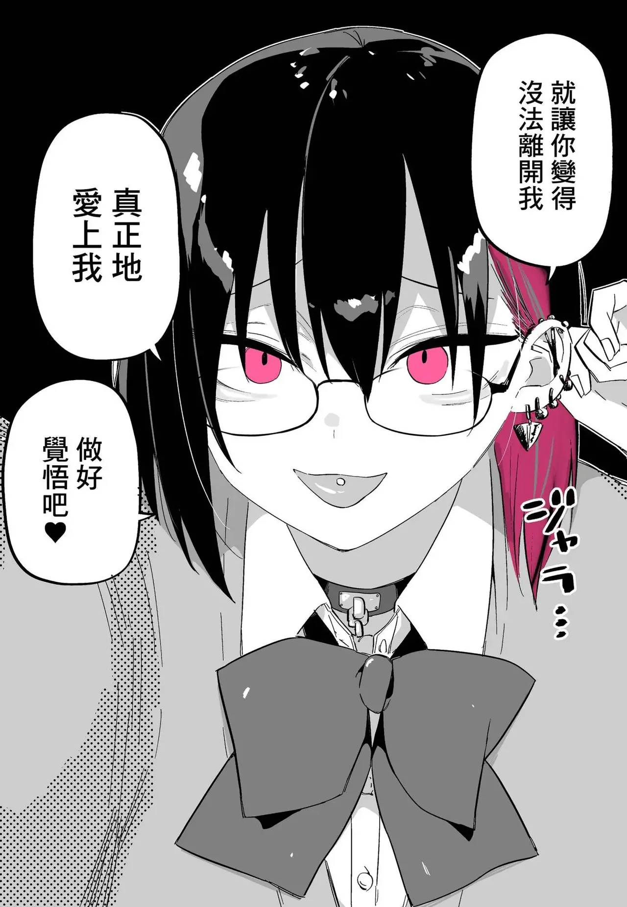 [kugatu] 玖珂ツニヤ推特短篇 画像番号 15