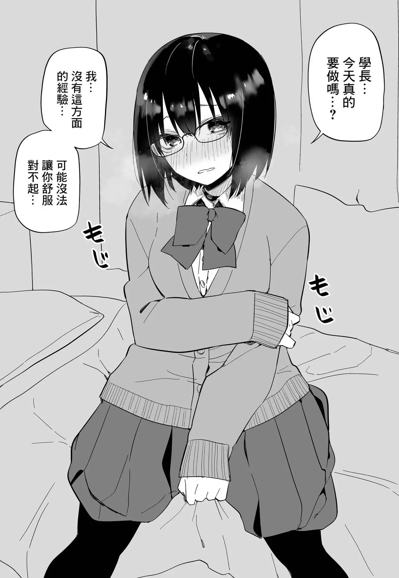 [kugatu] 玖珂ツニヤ推特短篇 画像番号 16