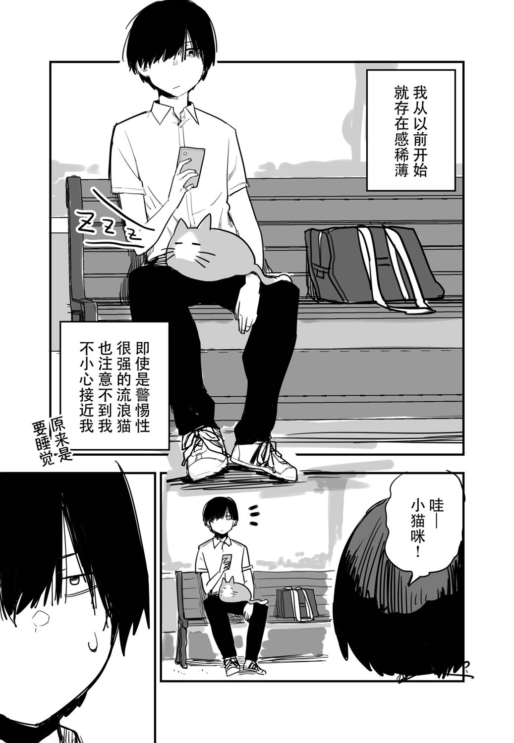 [kugatu] 玖珂ツニヤ推特短篇 画像番号 19