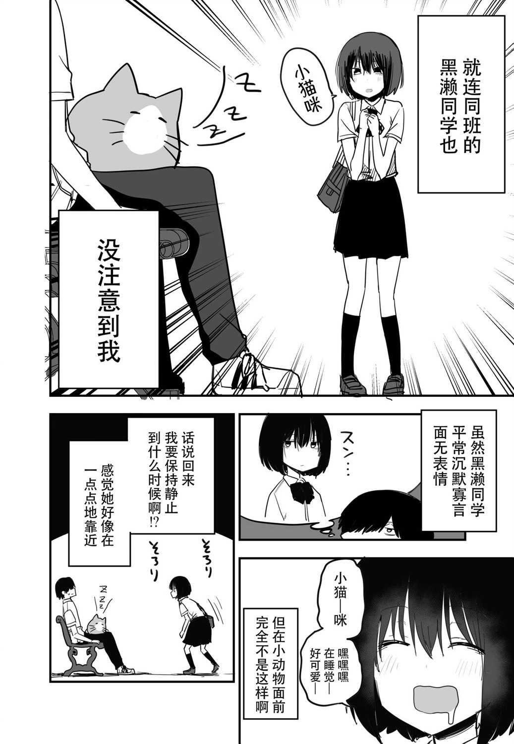 [kugatu] 玖珂ツニヤ推特短篇 画像番号 20