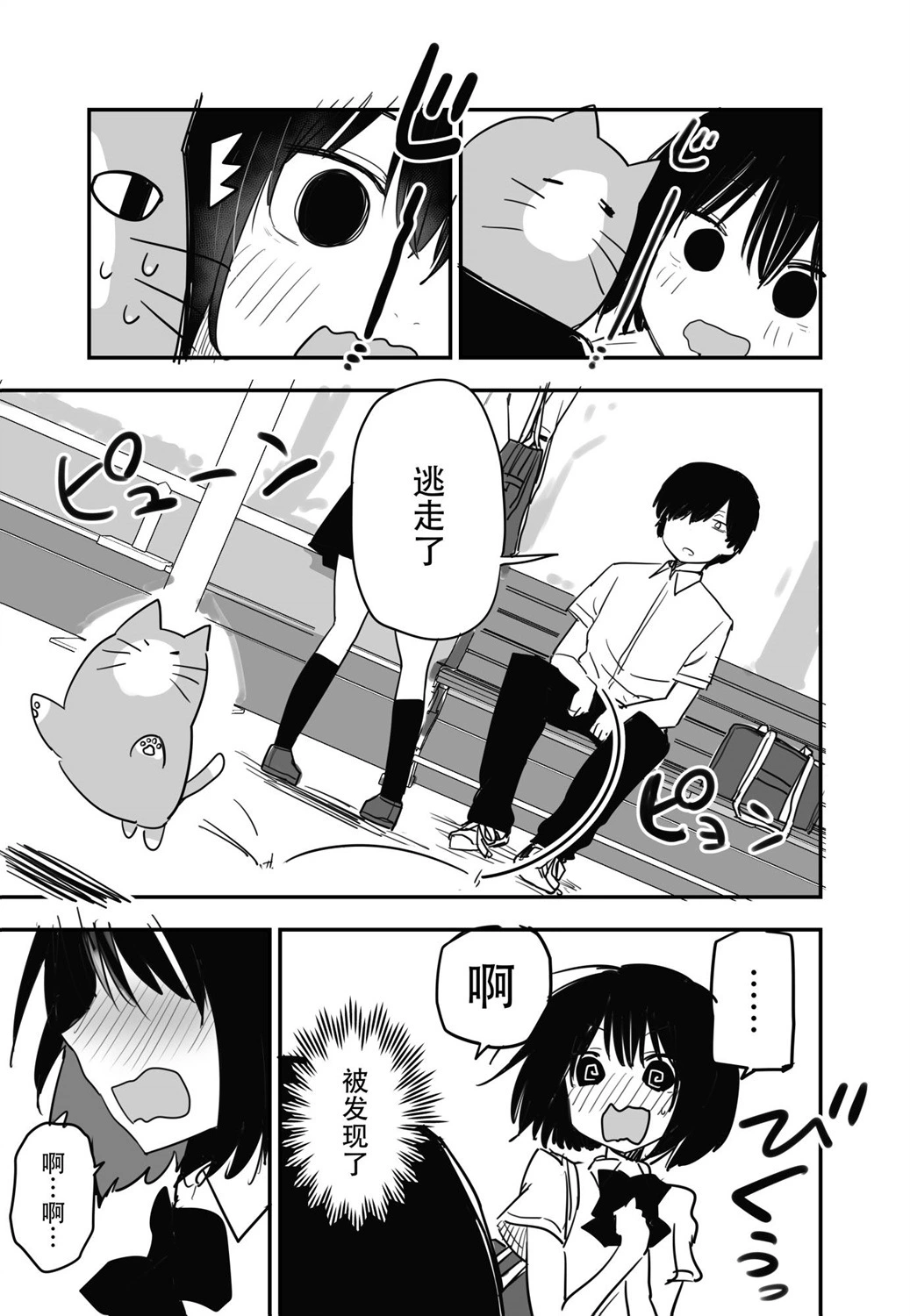 [kugatu] 玖珂ツニヤ推特短篇 画像番号 21