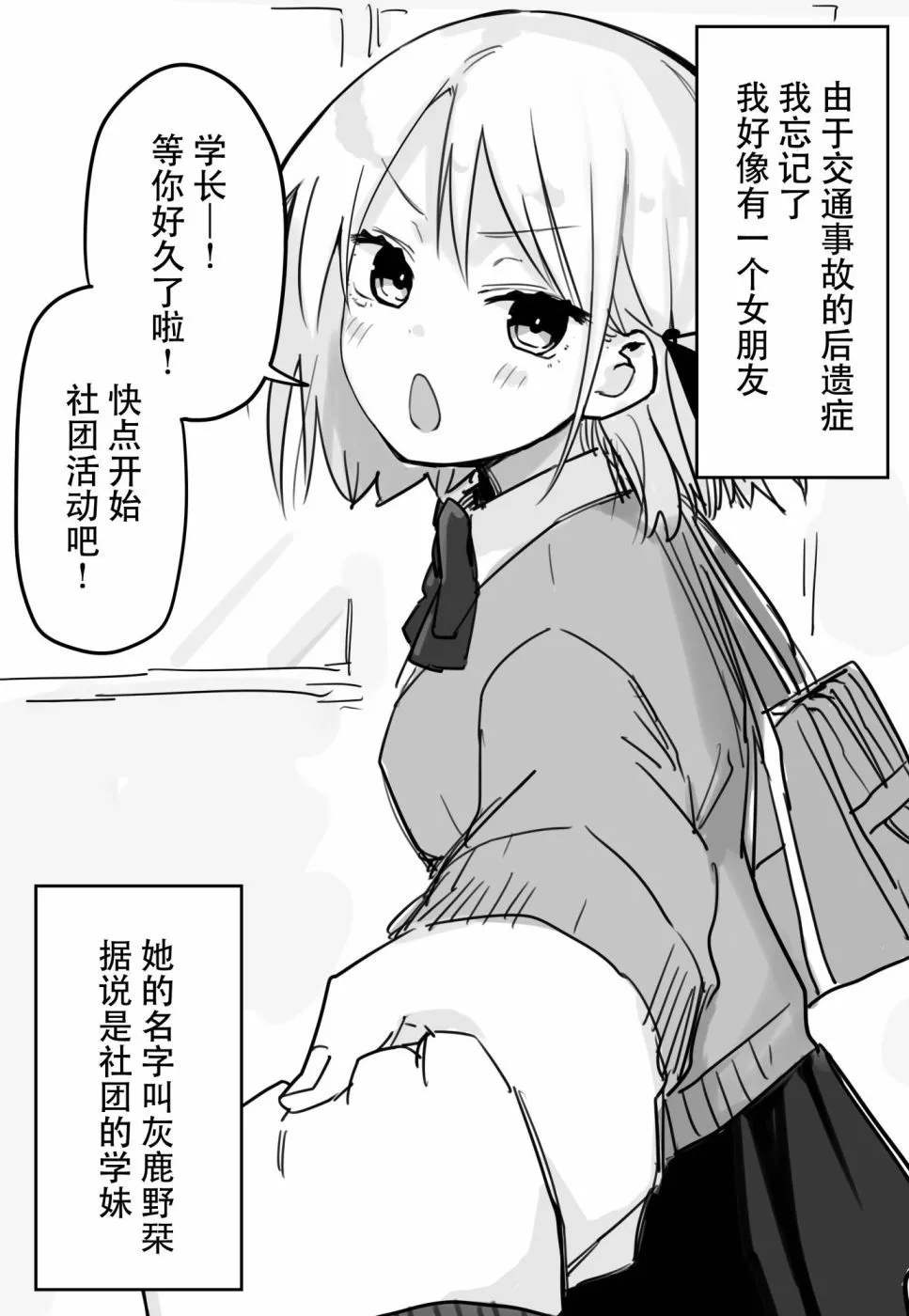 [kugatu] 玖珂ツニヤ推特短篇 画像番号 43