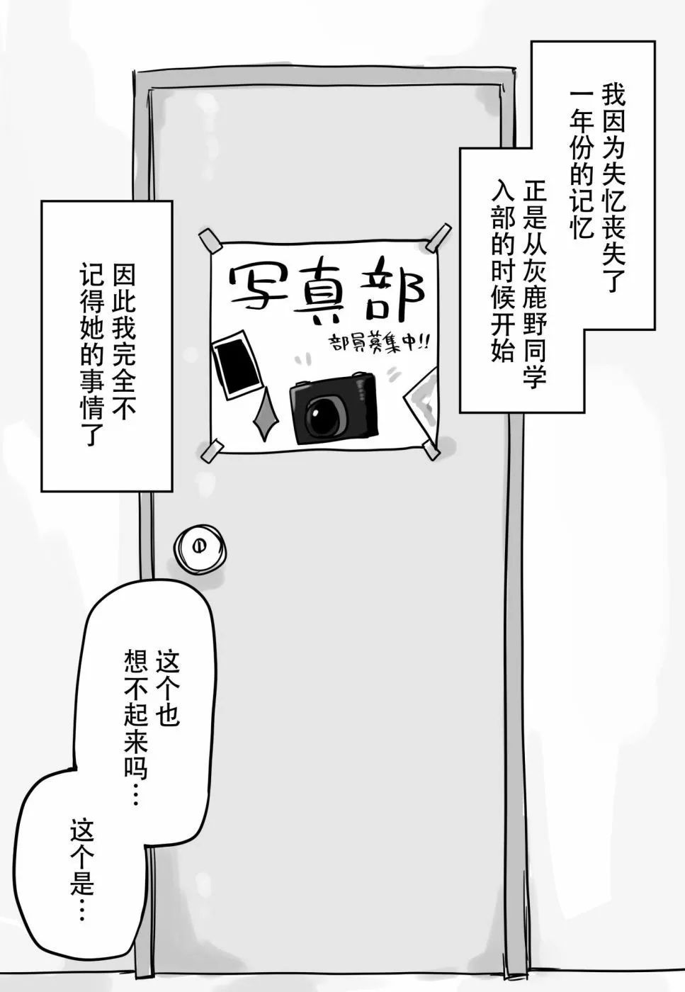 [kugatu] 玖珂ツニヤ推特短篇 画像番号 44