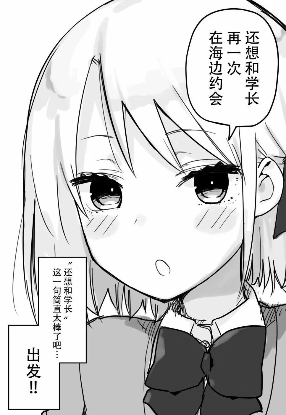 [kugatu] 玖珂ツニヤ推特短篇 画像番号 46