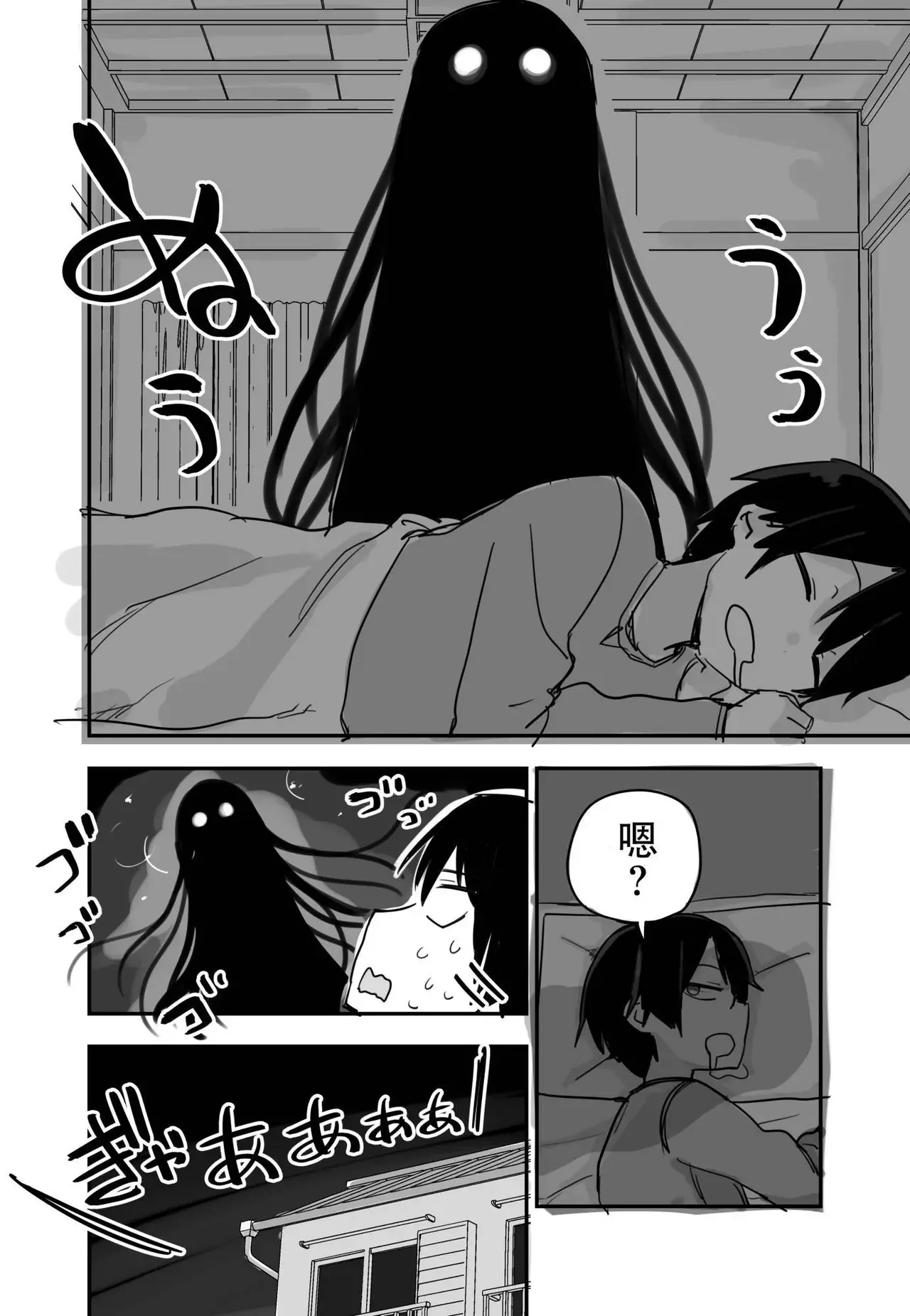 [kugatu] 玖珂ツニヤ推特短篇 画像番号 57