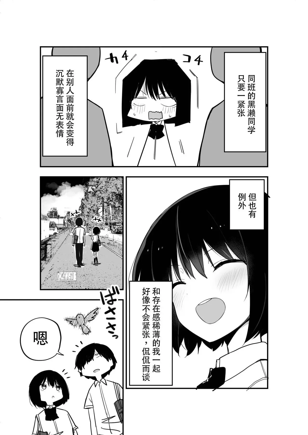 [kugatu] 玖珂ツニヤ推特短篇 画像番号 63