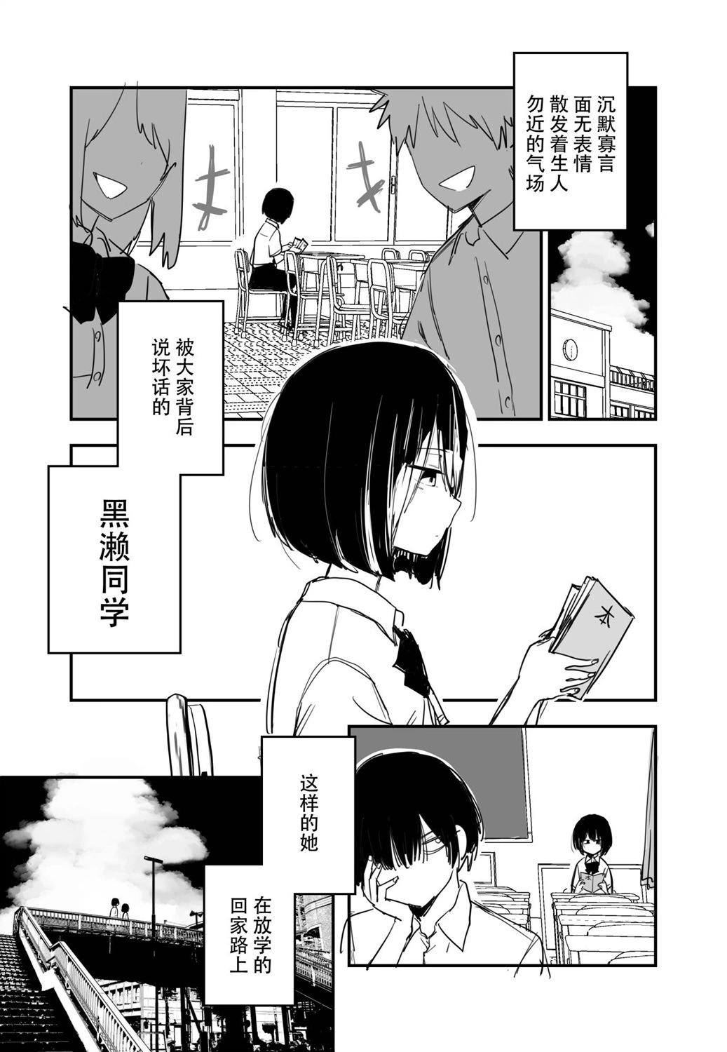 [kugatu] 玖珂ツニヤ推特短篇 画像番号 67