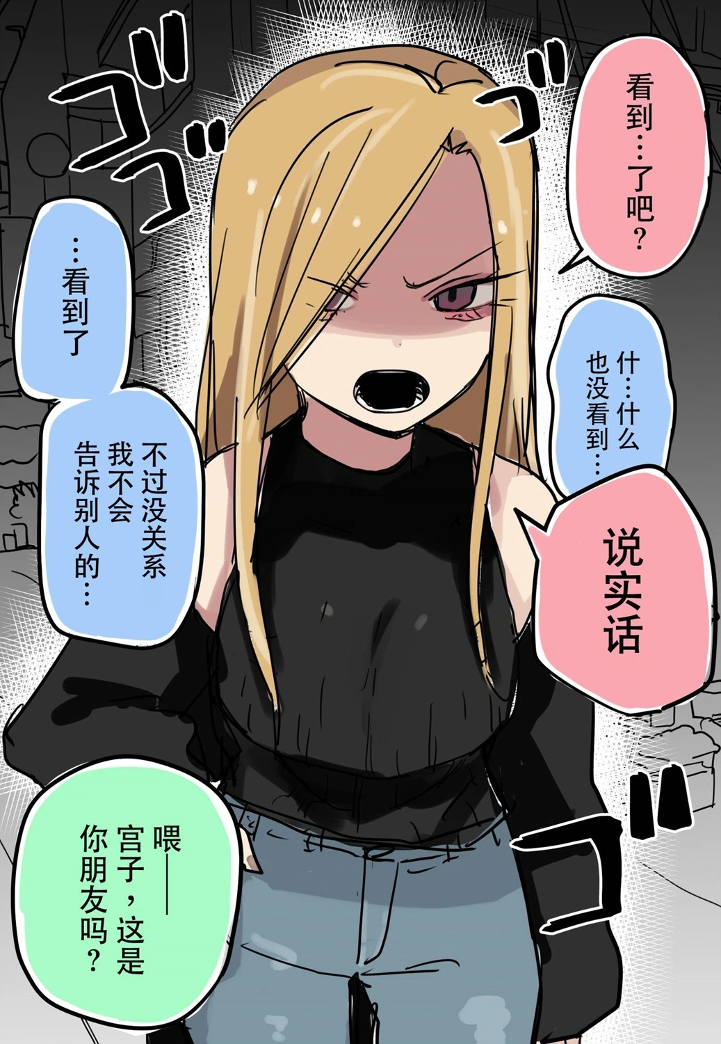 [kugatu] 玖珂ツニヤ推特短篇 画像番号 73