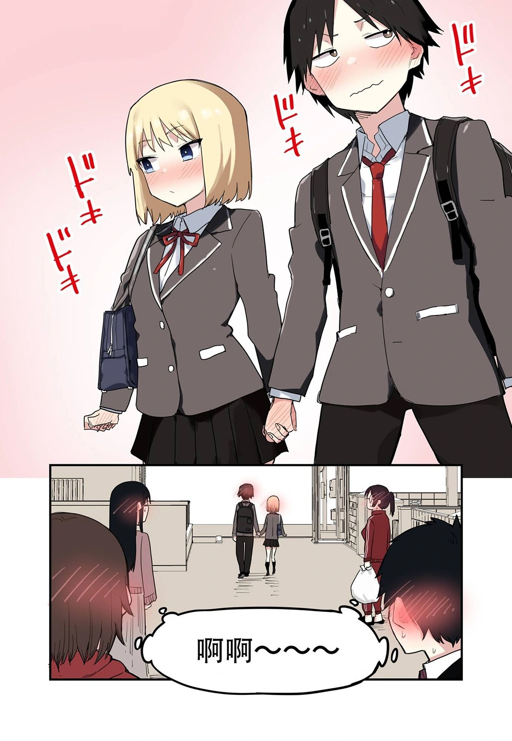 [kugatu] 玖珂ツニヤ推特短篇 画像番号 77