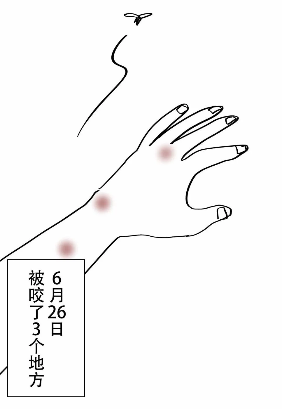 [kugatu] 玖珂ツニヤ推特短篇 画像番号 81