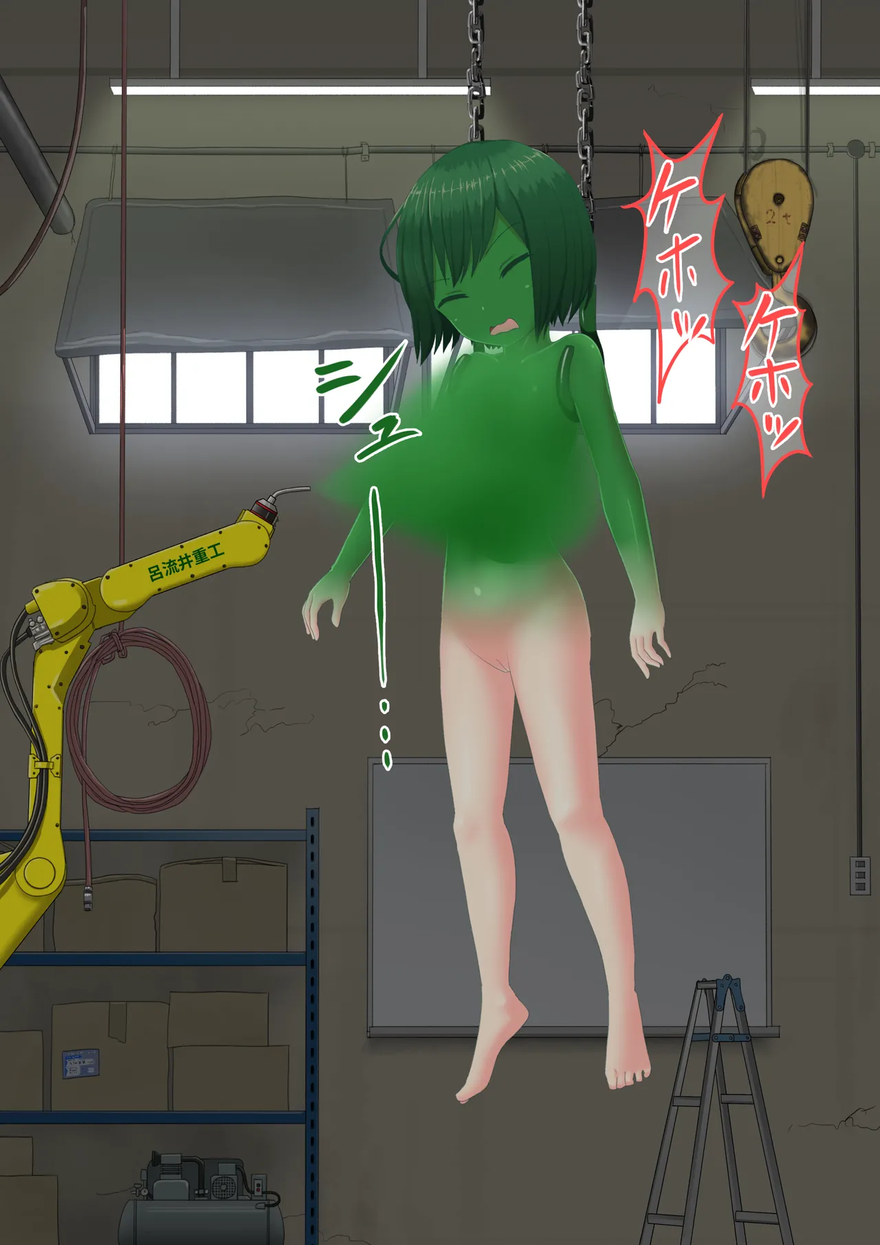 [紳士財閥 (ろるゐ紳士)] 人工アルラウネ 画像番号 7