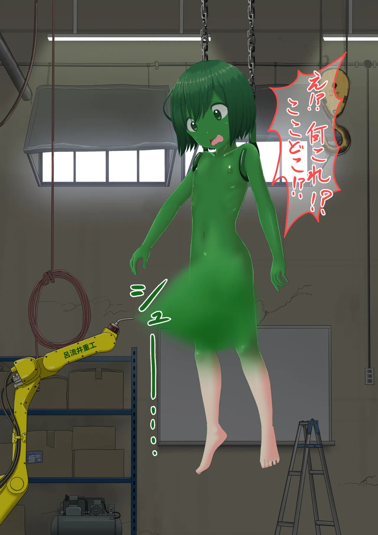 [紳士財閥 (ろるゐ紳士)] 人工アルラウネ 画像番号 8