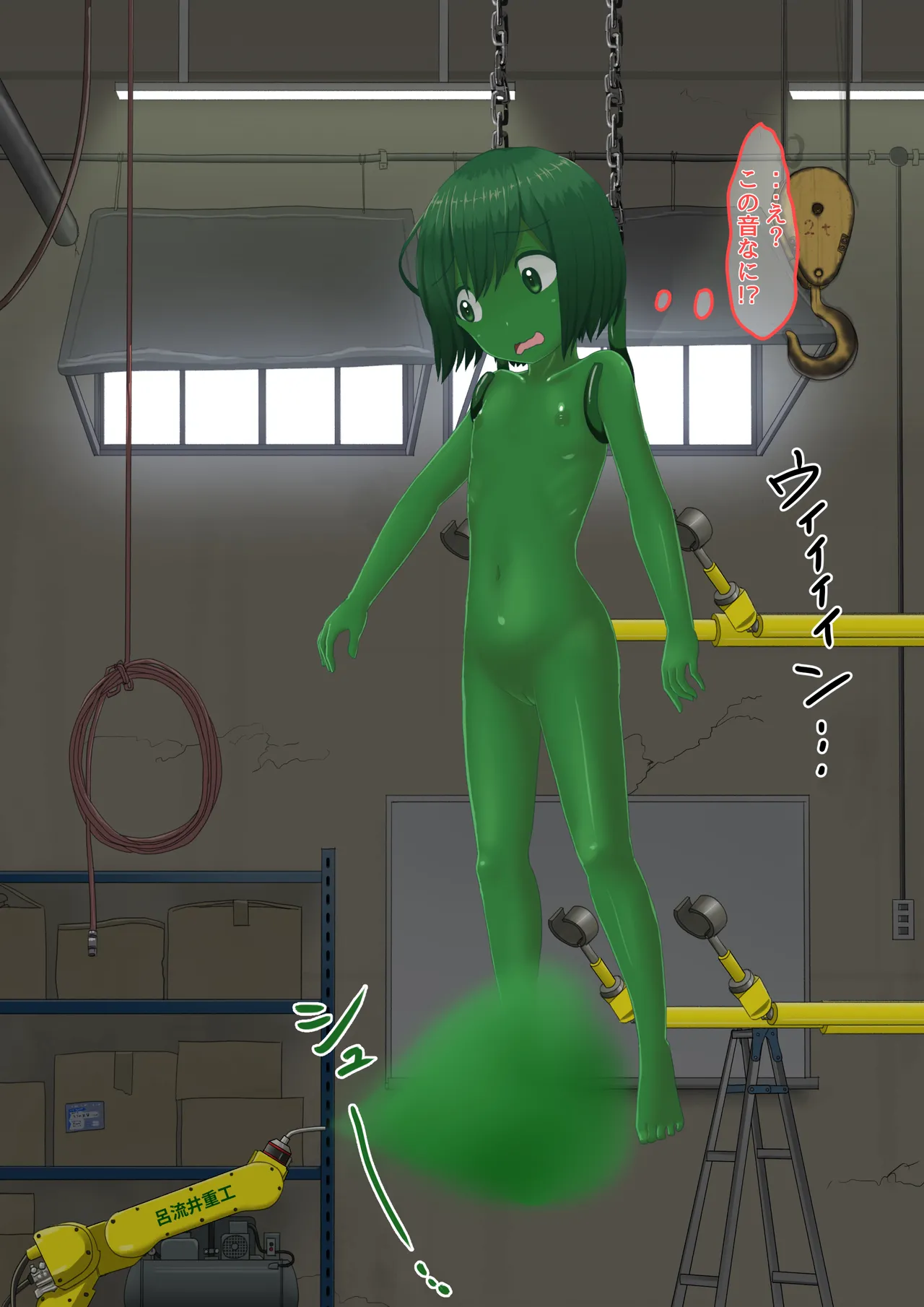 [紳士財閥 (ろるゐ紳士)] 人工アルラウネ 画像番号 9