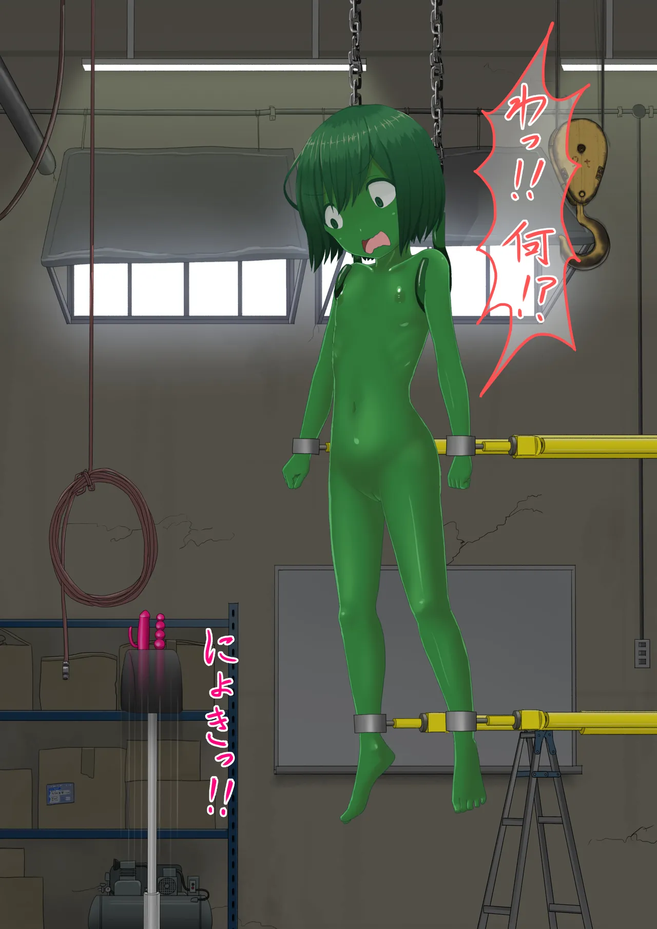 [紳士財閥 (ろるゐ紳士)] 人工アルラウネ 画像番号 11