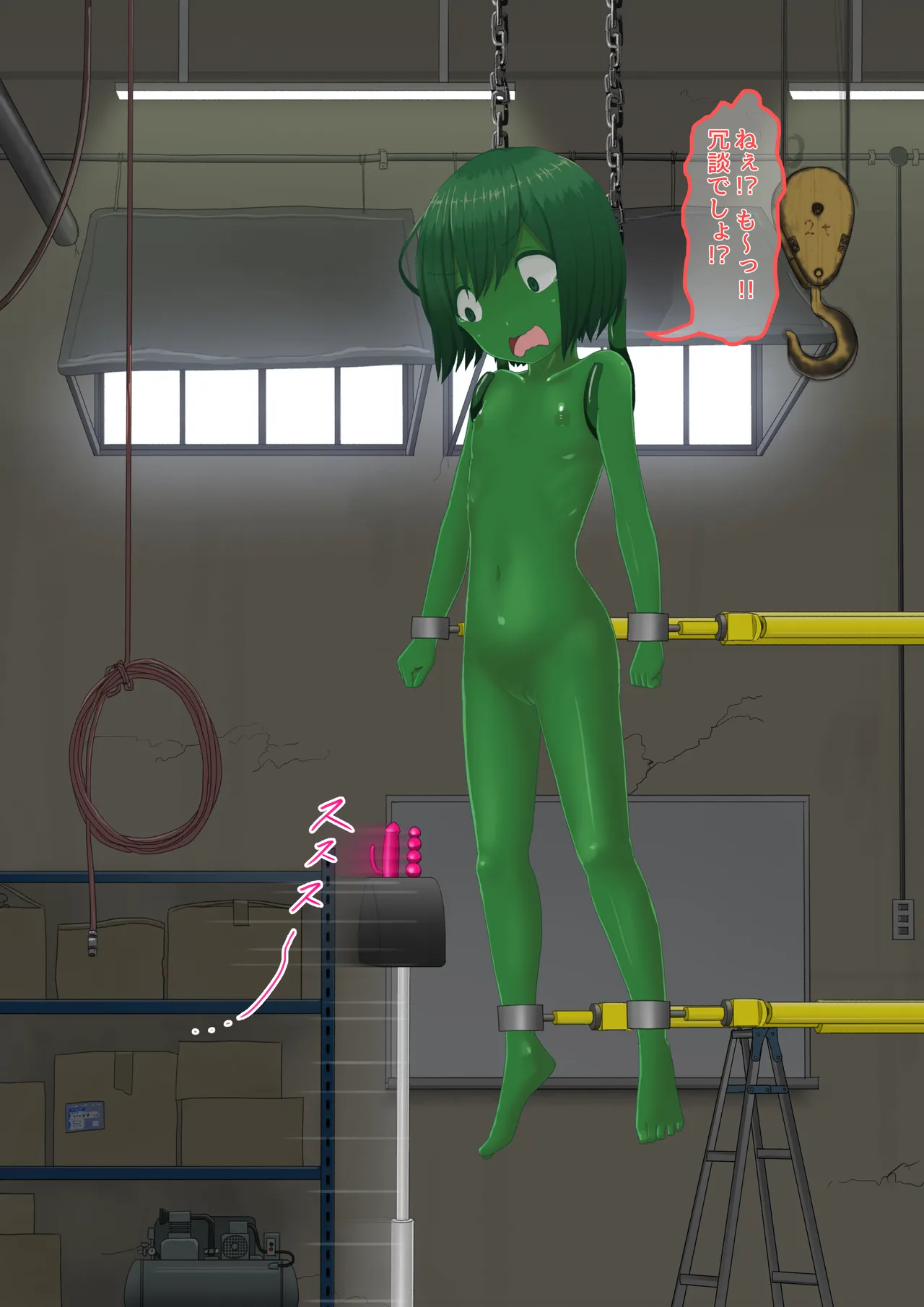 [紳士財閥 (ろるゐ紳士)] 人工アルラウネ 画像番号 12